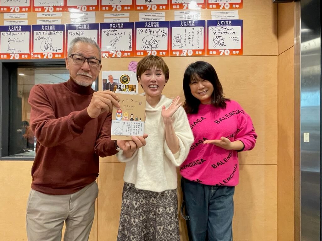 にしおかすみこ、「女王様」の裏で支えた『ポンコツ一家』の事情 にしおかすみこ、「女王様」の裏で支えた『ポンコツ一家』の事情