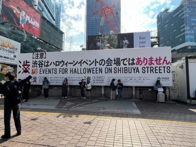 「渋谷ハロウィーン」３割以上 人出は減った…取材後記