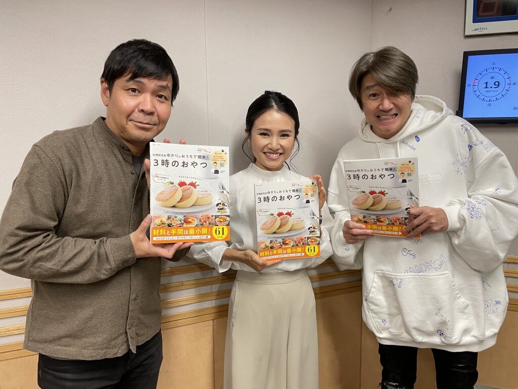 近藤ゆかりリクエスト 2点 まとめ商品 IMG_9994-1024x768.jpeg