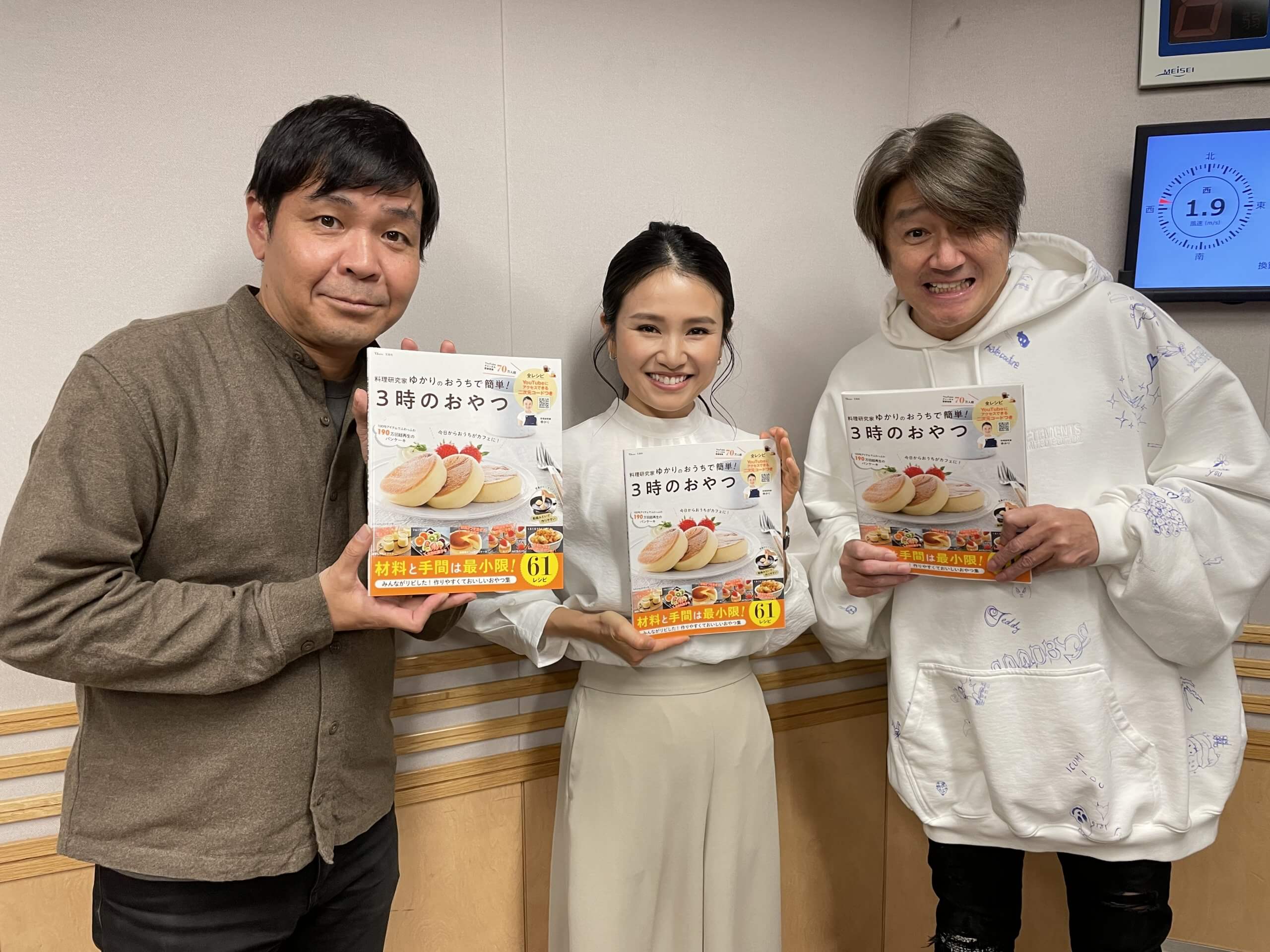 近藤真彦RADIO GARAGE ゲスト：料理研究家 ゆかりさん②