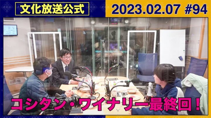 ラランド・サーヤの苦手な食べ物とは？