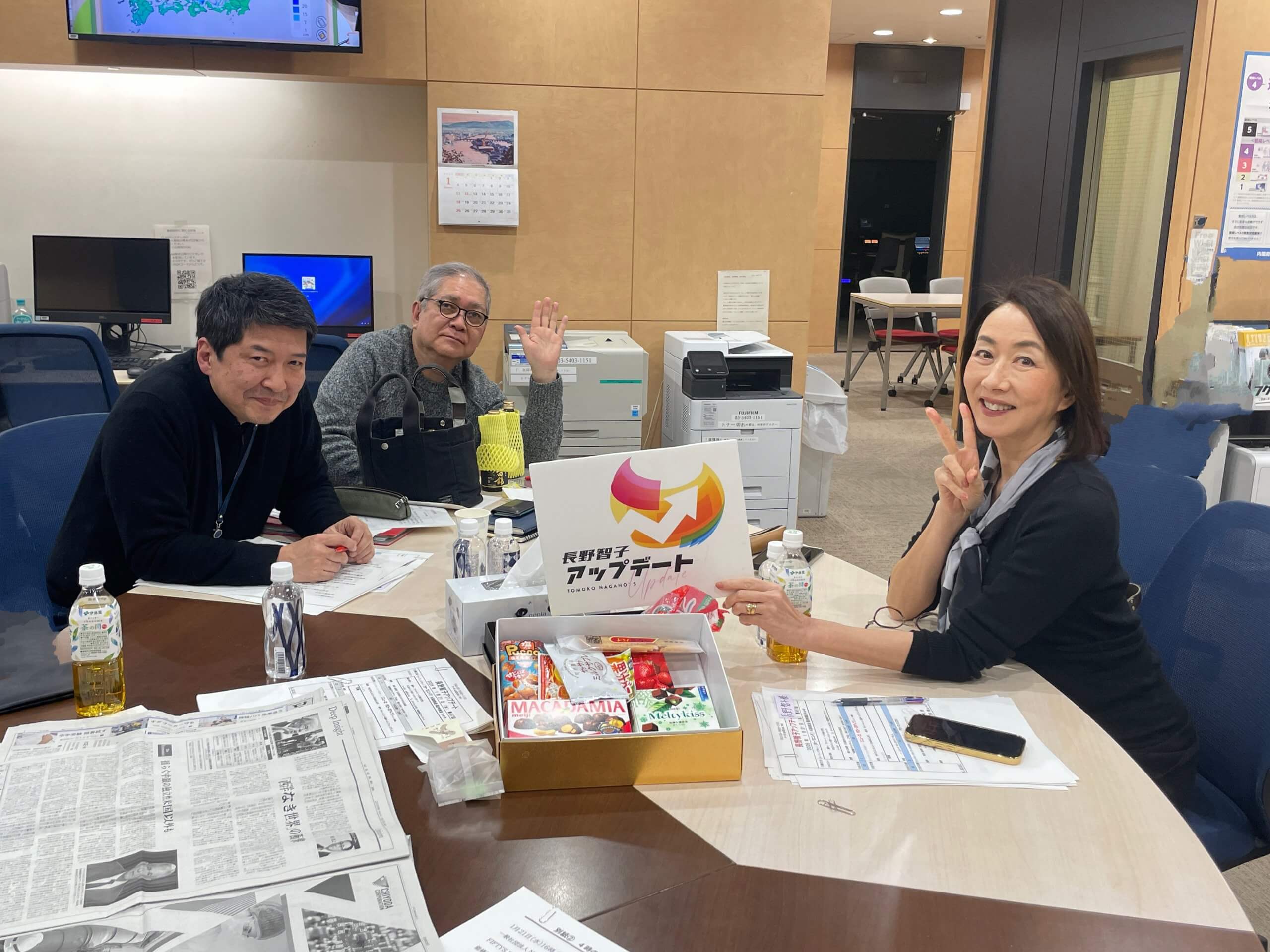 1/21(水)、高市総理の衆院解散表明会見を佐藤治彦氏が読み解く！能條桃子氏が政治のジェンダーギャップ＆若者の政治参画を解説！