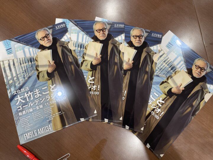 2/11(水)、野村邦丸さん、水谷加奈アナ、いとうあさこさんの3人でたっぷりお送りしました！砂山圭大郎アナのミラノ生活とは？