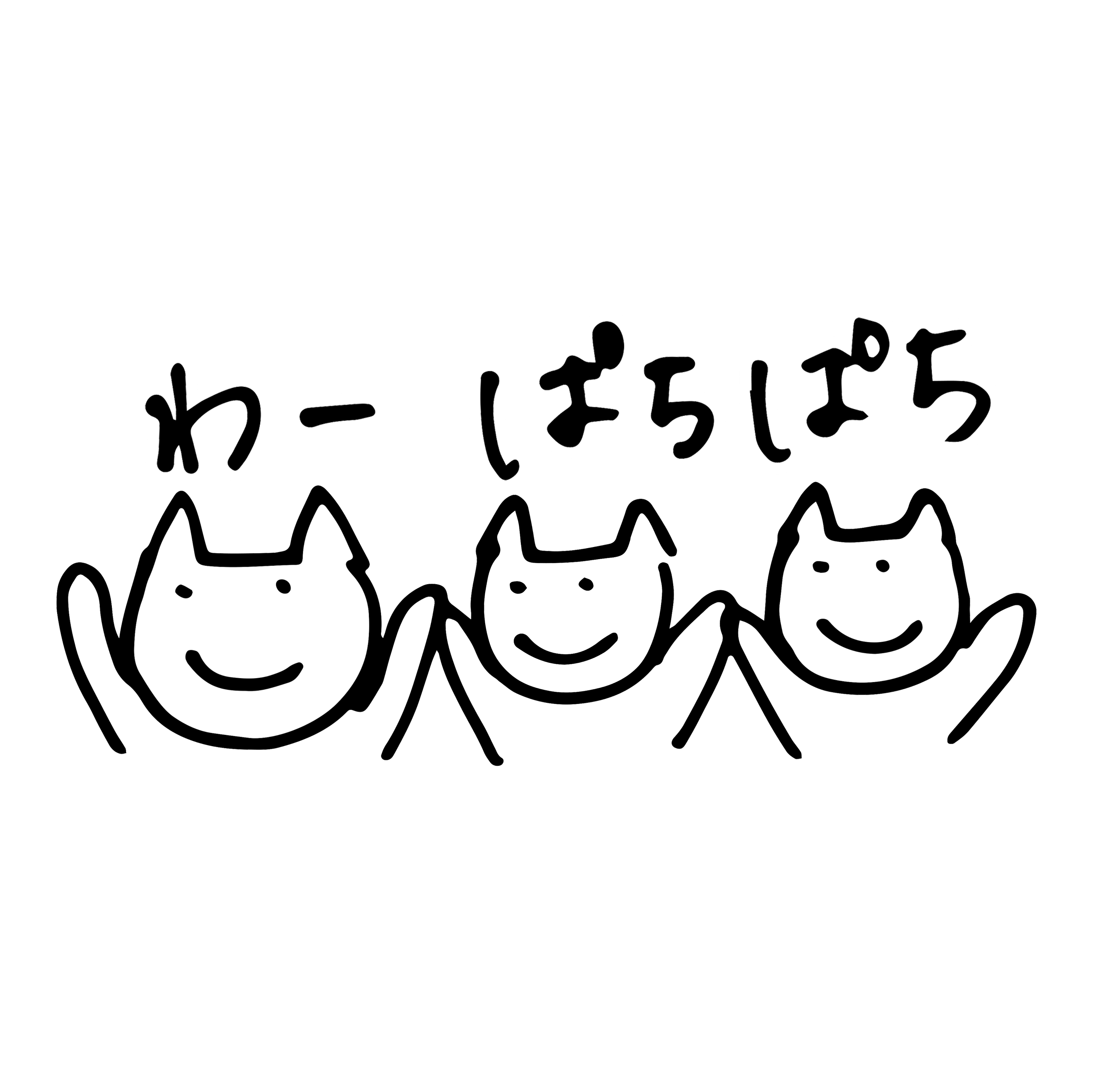 ふりすたLINEスタンプ販売開始！！ | 文化放送