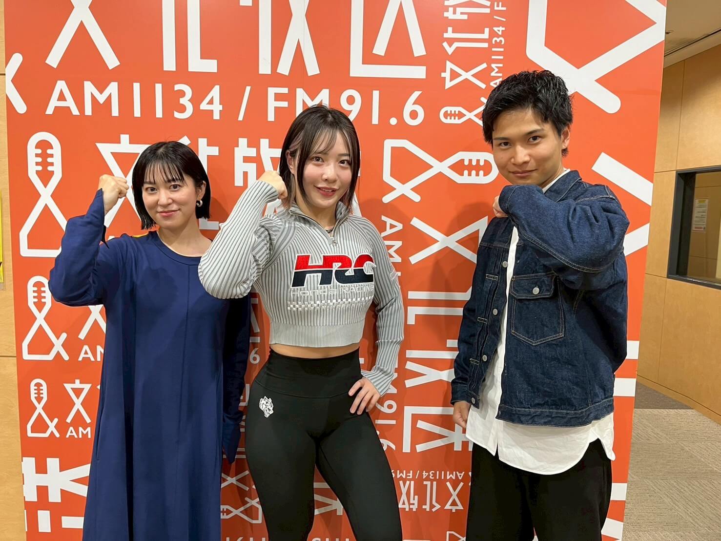 【4月28日放送】異色すぎる経歴!“美筋レスラー”ちゃんよたさん登場 【4月28日放送】異色すぎる経歴!“美筋レスラー”ちゃんよたさん登場