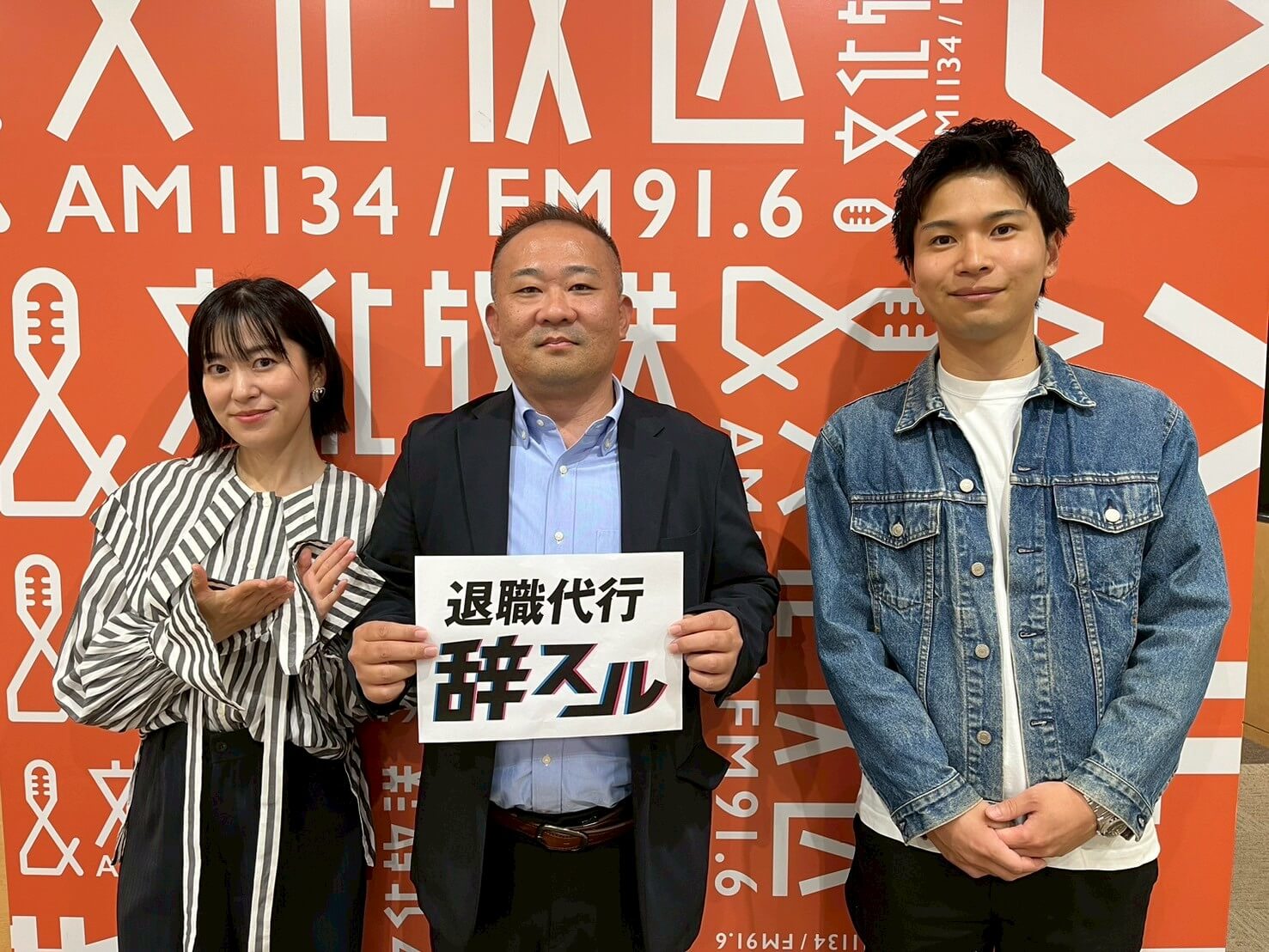【5月12日放送 いま注目の「退職代行」現場から】 【5月12日放送 いま注目の「退職代行」現場から】