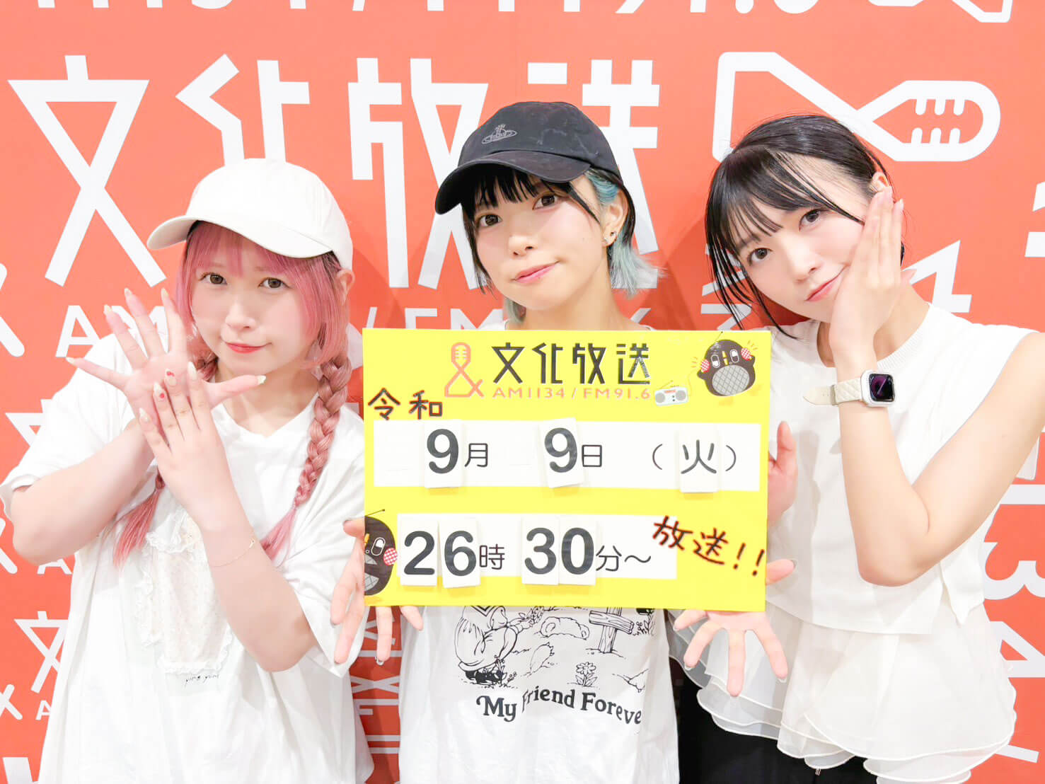9/9（火）静岡旅行を振り返り！