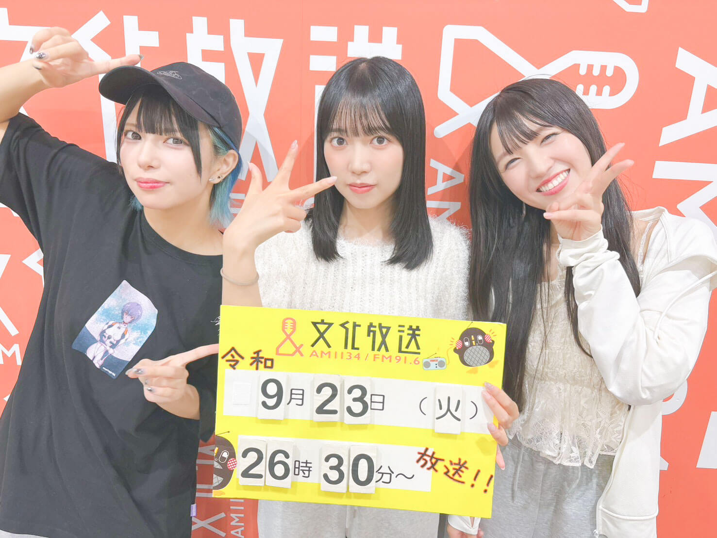 9/23（火）短縮言葉「ぷ」の意味はわかる？