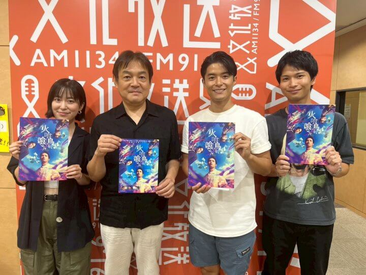 【9月29日放送　本木克英監督＆俳優・池田航さんが登場！】
