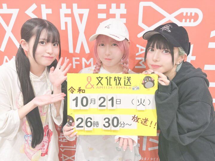 10/21（火）Appare!新メンバーオーディションを振り返り