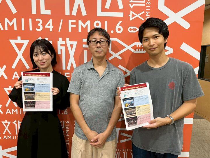 【10月27日放送】　今日から始まった「東京国際映画祭」！広報担当 長友清顕さんがその楽しみ方を教えます