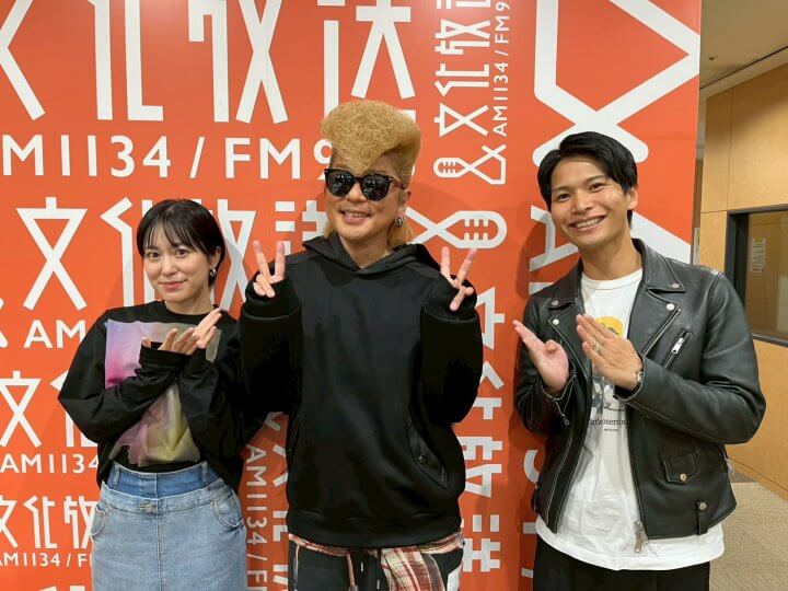 【11月10日】氣志團のボーカル・綾小路翔さん降臨！