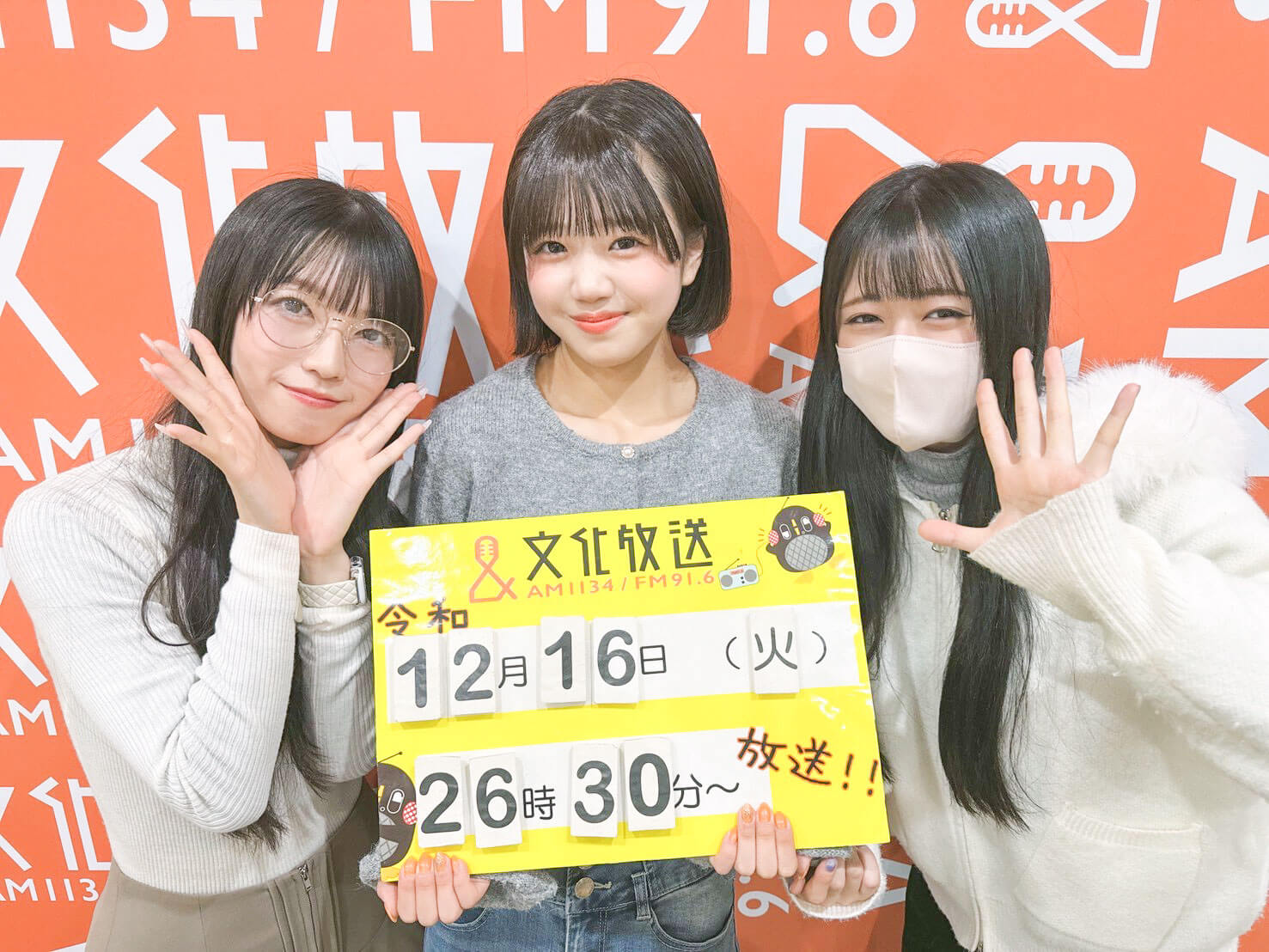 12/16（火）ツアーの沖縄公演を振り返り！