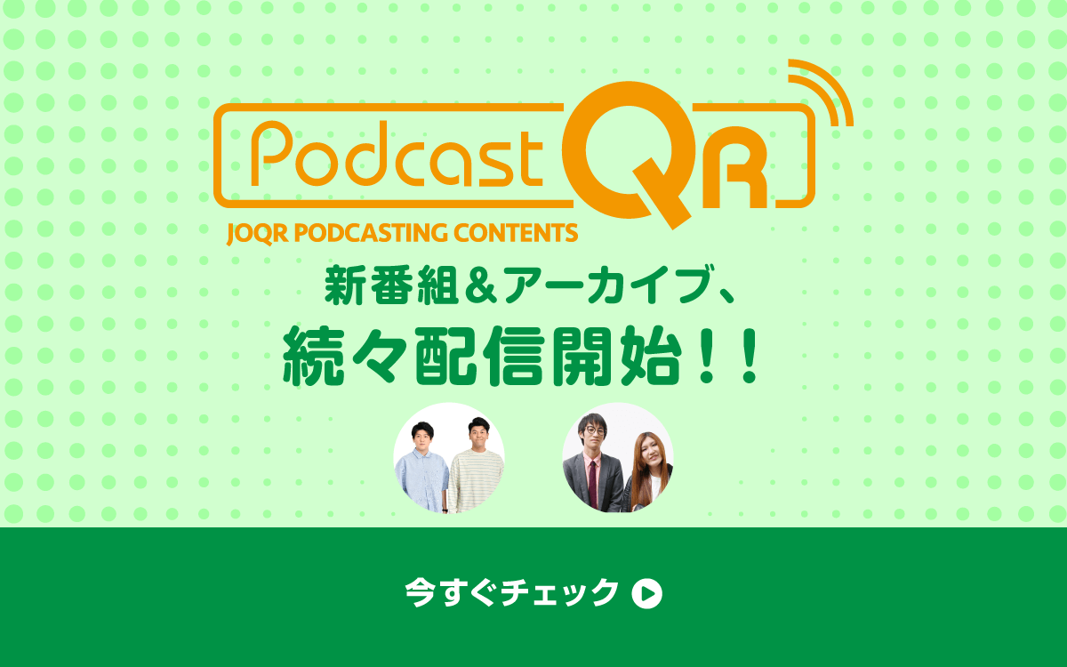 PodcastQR