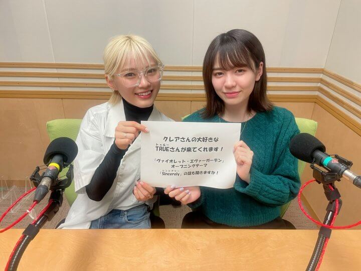 4/27(木) 『Girls² ミサキとクレアのアニファン！』#5