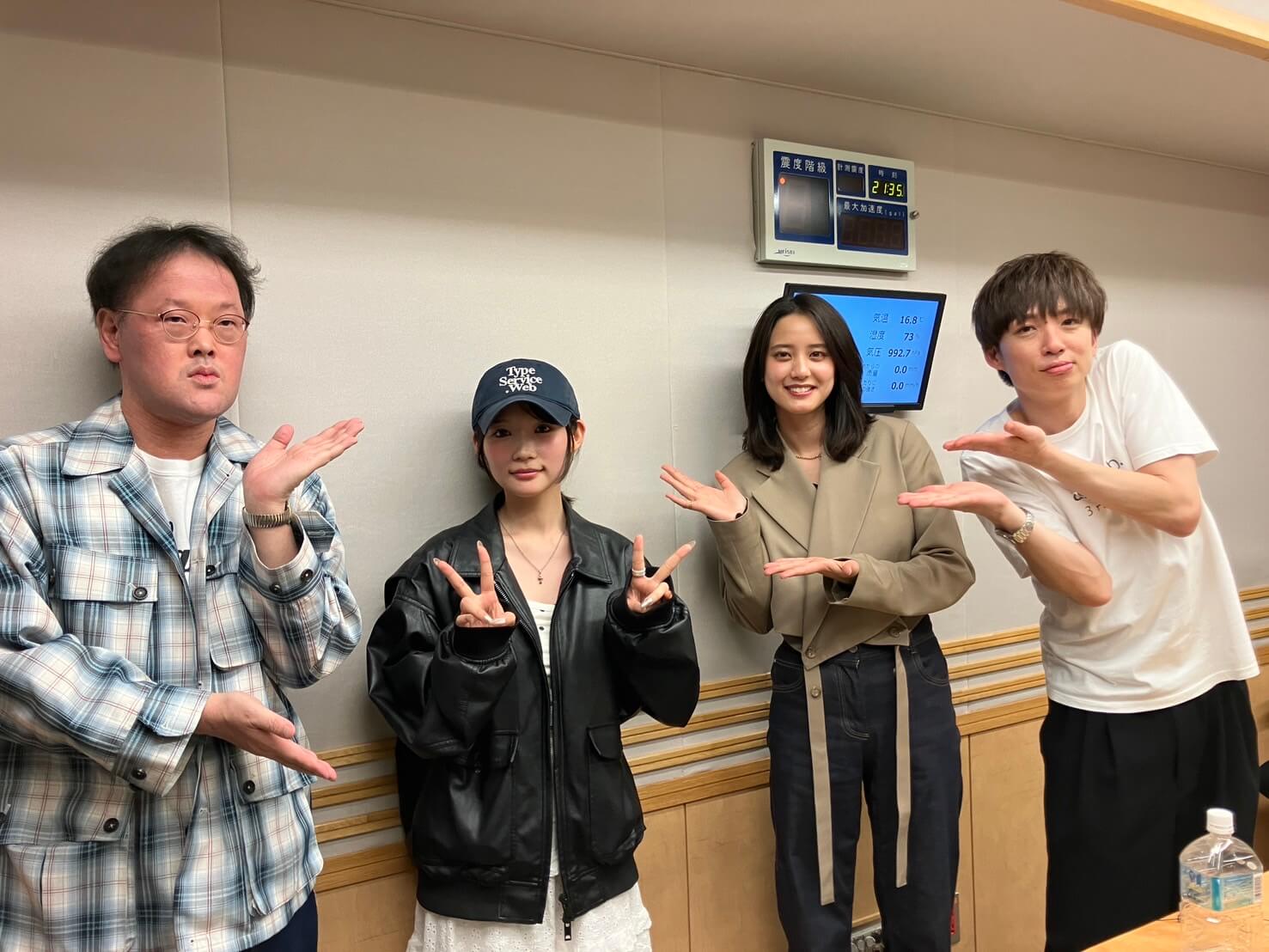 6月15日の放送は、ゲストにアーティスト・矢作萌夏さんが登場!公開録音の観覧者募集が今日まで!『アインシュタイン・山崎紘菜 Heat&Heart!』 6月15日の放送は、ゲストにアーティスト・矢作萌夏さんが登場!公開録音の観覧者募集が今日まで!『アインシュタイン・山崎紘菜 Heat&Heart!』