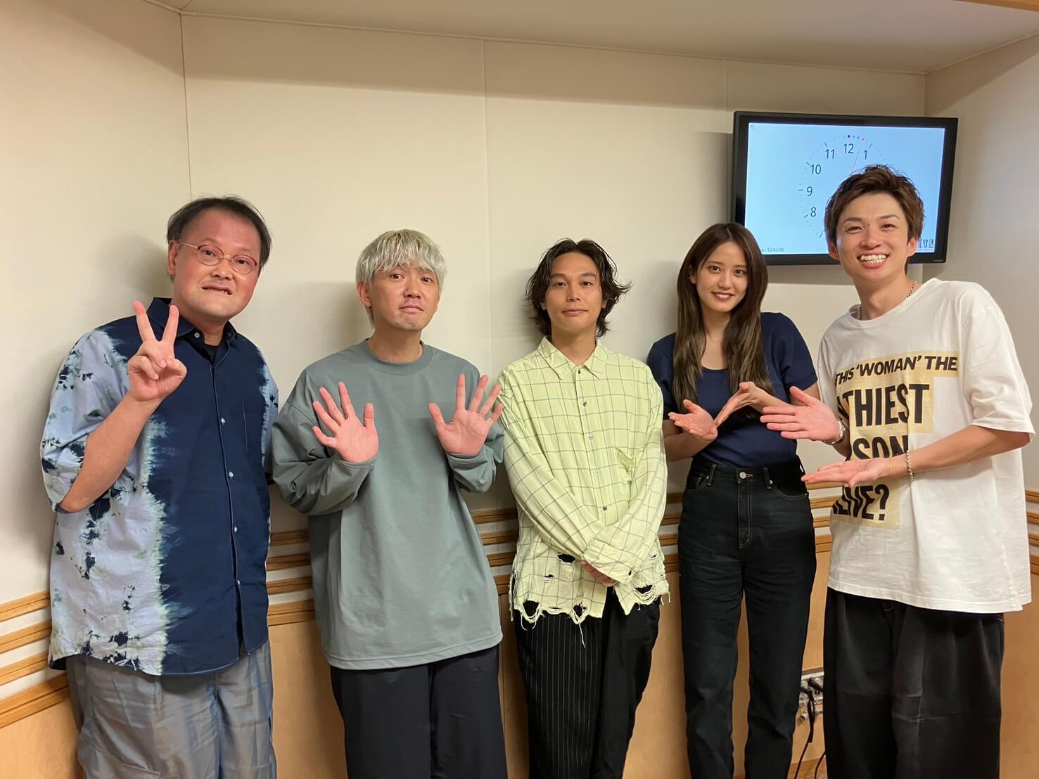 11月2日の放送はゲストにバンド・Omoinotakeから、藤井怜央さんと冨田洋之進さんが登場！特別企画「思いの丈を合わせて！せーの&シャウト」『アインシュタイン・山崎紘菜 Heat&Heart!』