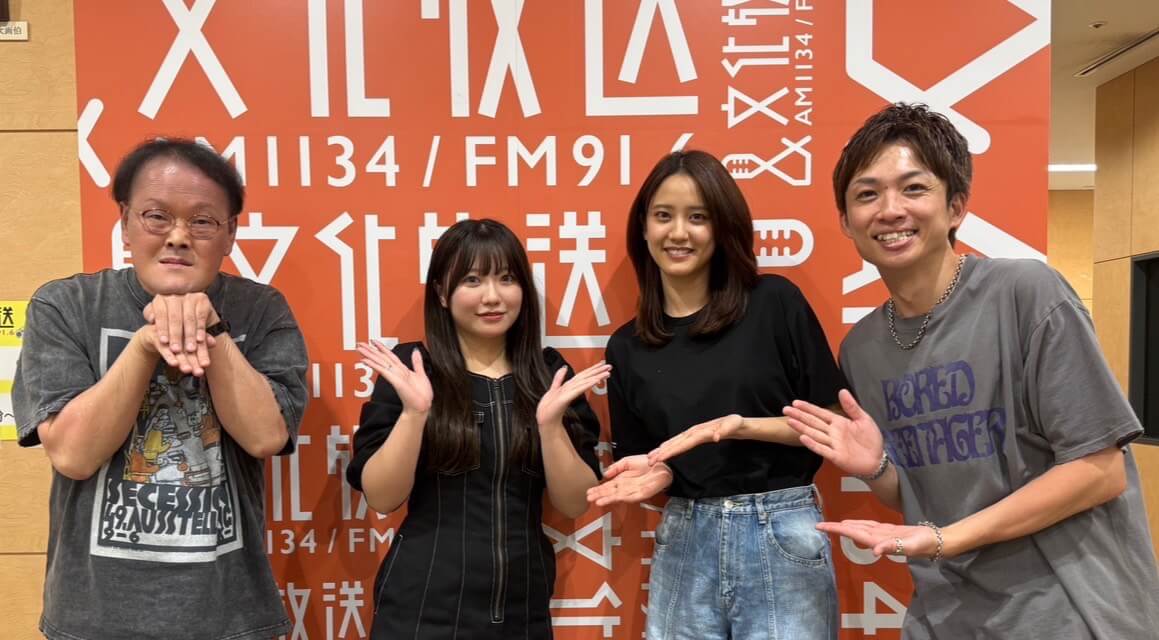 10月12日の放送はゲストにシンガーソングライターの『ユイカ』さんが登場！特別企画！「『ユイカ』の歌詞&連想になりたい」『アインシュタイン・山崎紘菜 Heat&Heart!』