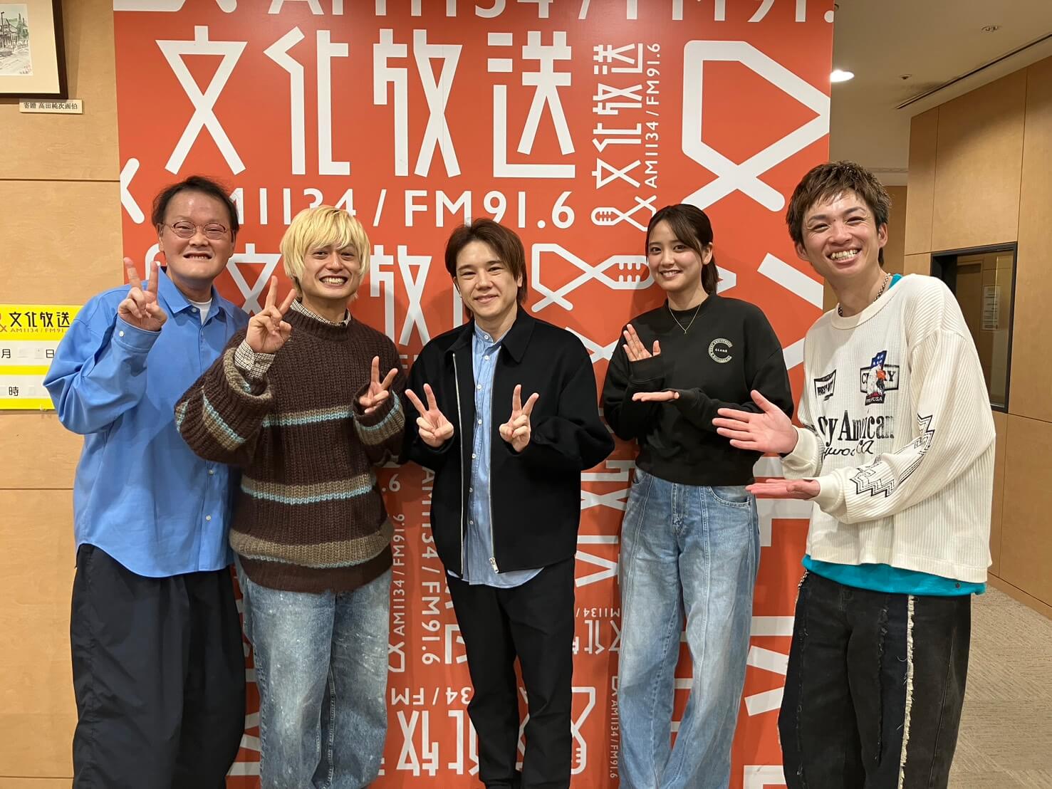 12月14日の放送はゲストにA.B.C-Zより、五関晃一さんと塚田僚一さんが登場！特別企画「五関と塚田の頭文字！A.B.C & Q！」『アインシュタイン・山崎紘菜 Heat&Heart!』