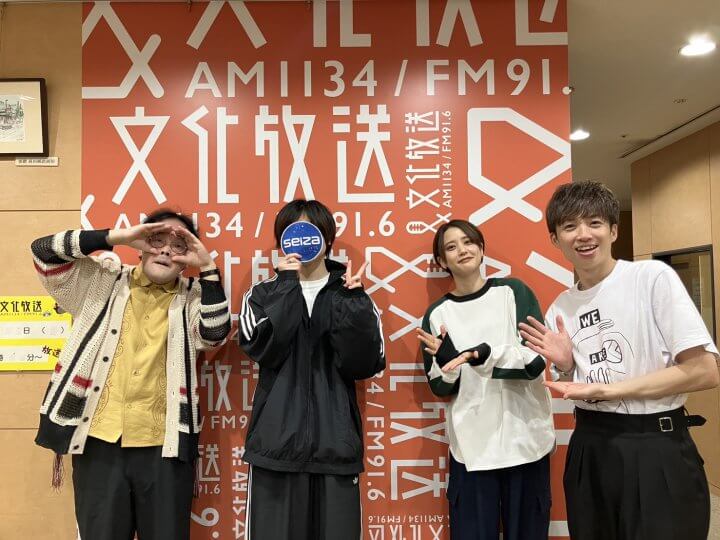5月10日の放送はゲストにシンガーソングライター・seizaさんが登場！２１回目の公開録音イベント開催決定！＆ イベント観覧者募集！『アインシュタイン・山崎紘菜 Heat&Heart!』