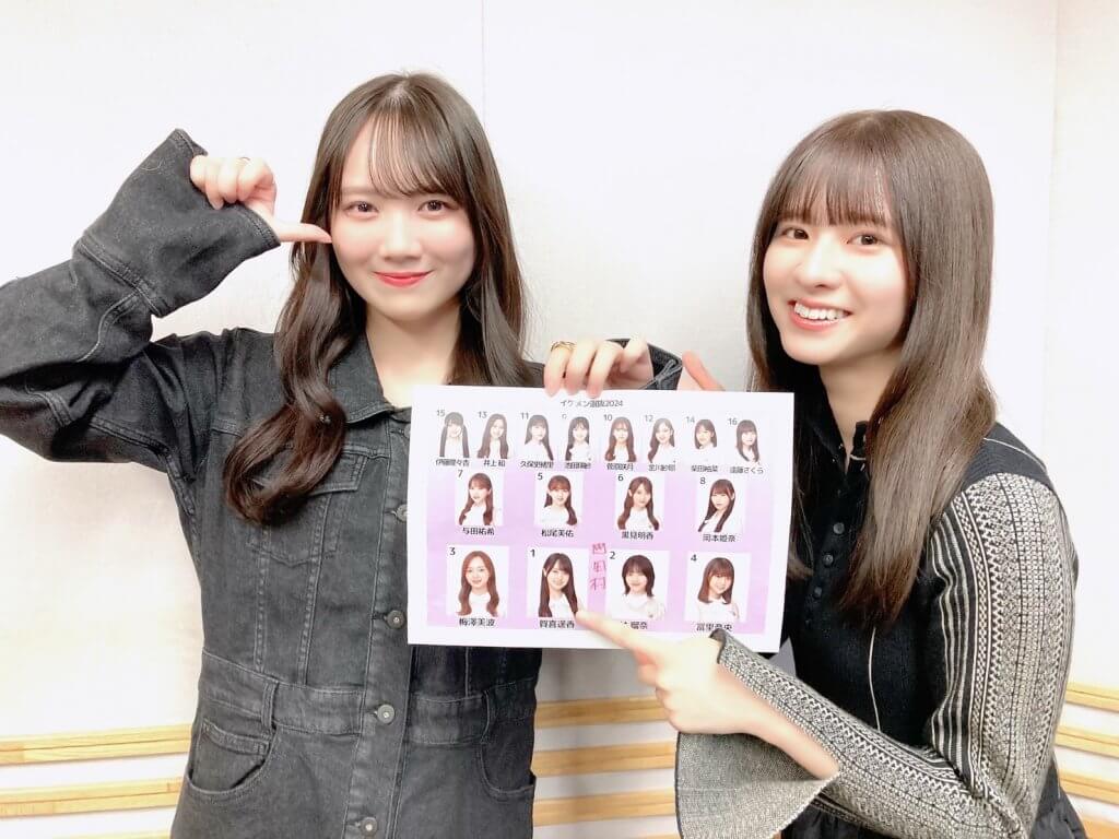 乃木坂46・菅原咲月と田村真佑が「イケメン選抜」投票結果を発表