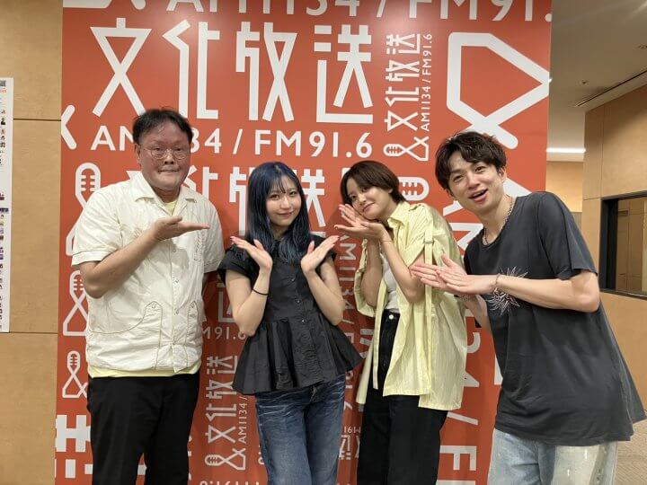 8月30日の放送はゲストにシンガーソングライター・eillさんが登場！22回目の公開録音イベント開催決定！＆ イベント観覧者募集！『アインシュタイン・山崎紘菜 Heat&Heart!』