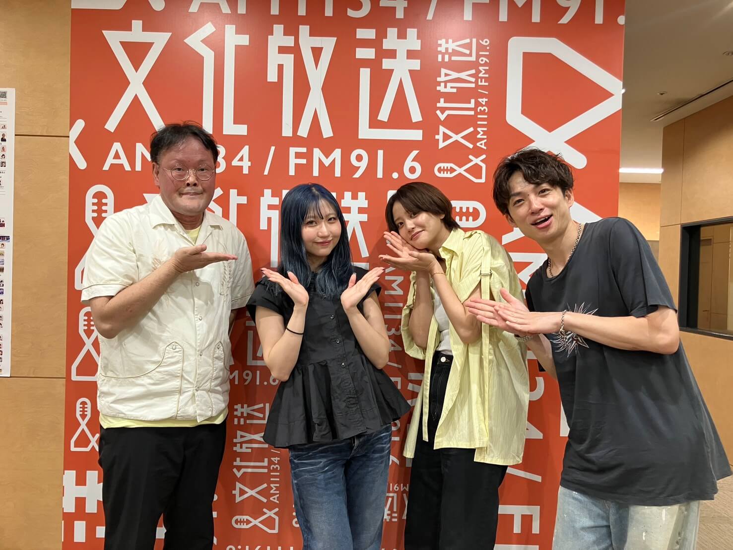 8月30日の放送はゲストにシンガーソングライター・eillさんが登場！22回目の公開録音イベント開催決定！＆ イベント観覧者募集！『アインシュタイン・山崎紘菜 Heat&Heart!』