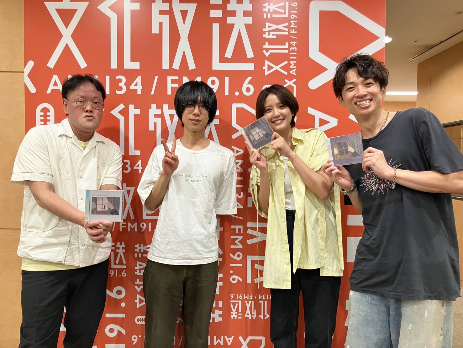 8月23日の放送はゲストにロックバンド・おいしくるメロンパンのナカシマさんが登場！特別企画「おいしくる&好みのアベニュー！」『アインシュタイン・山崎紘菜 Heat&Heart!』