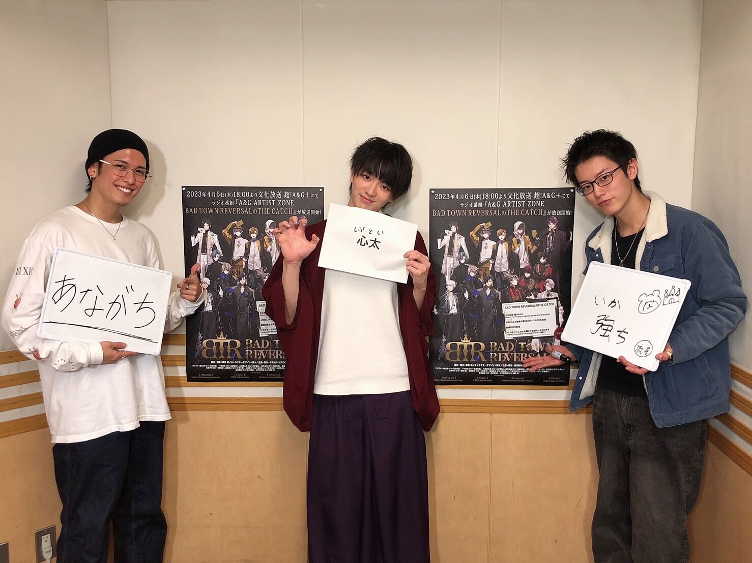 【BAD TOWN REVERSAL の THE CATCH】#1放送後記 【BAD TOWN REVERSAL の THE CATCH】#1放送後記
