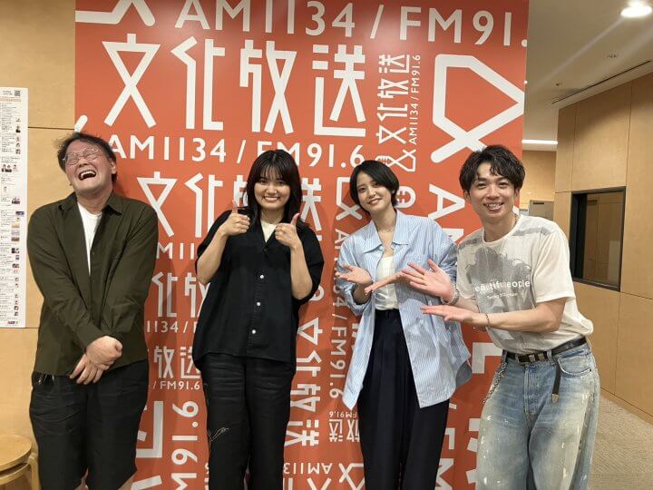 9月20日の放送はゲストにシンガーソングライター・由薫さんが登場！特別企画「三つ巴！イングリッシュ&ジャパニーズ」『アインシュタイン・山崎紘菜 Heat&Heart!』