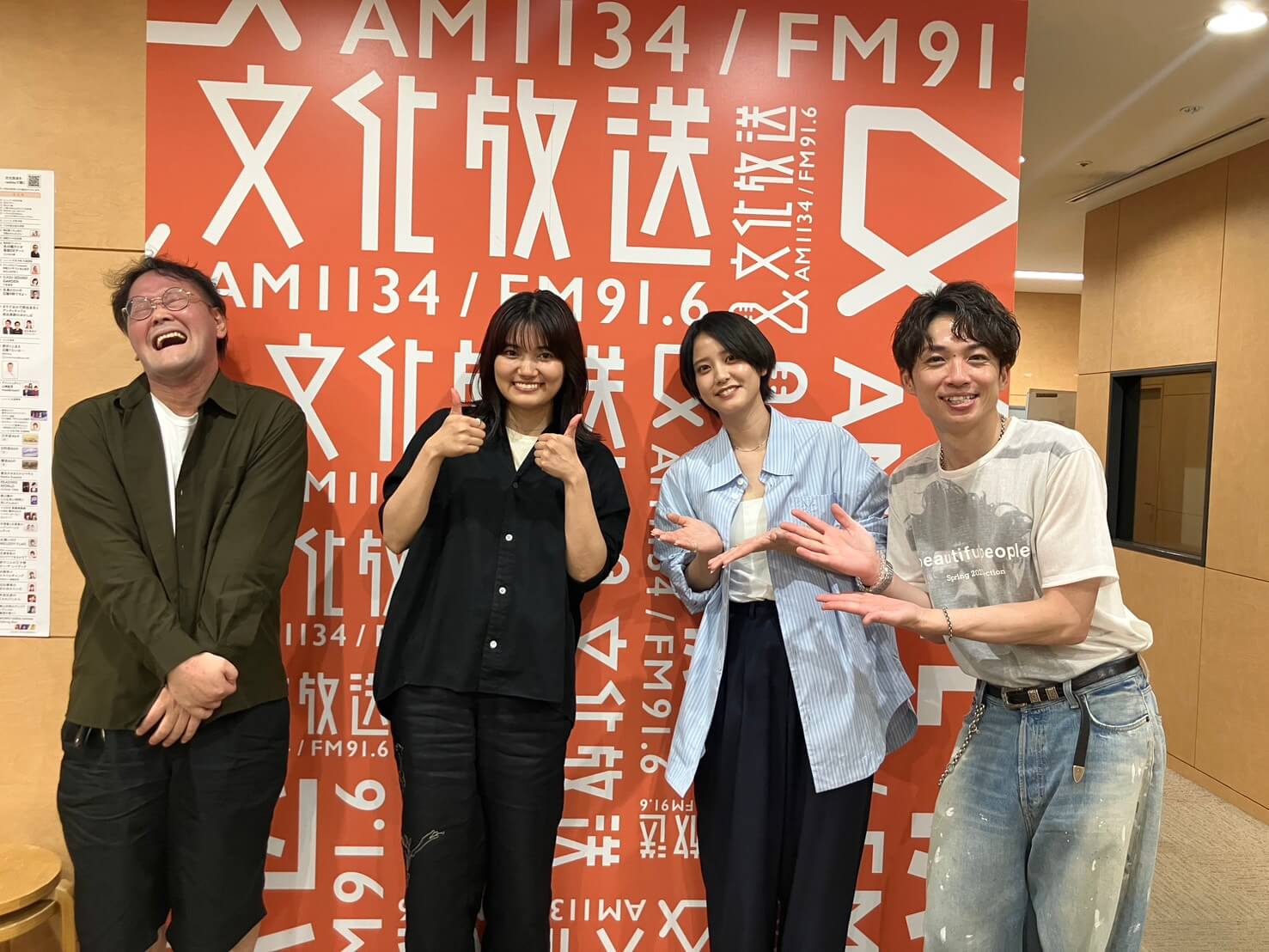 9月20日の放送はゲストにシンガーソングライター・由薫さんが登場！特別企画「三つ巴！イングリッシュ&ジャパニーズ」『アインシュタイン・山崎紘菜 Heat&Heart!』