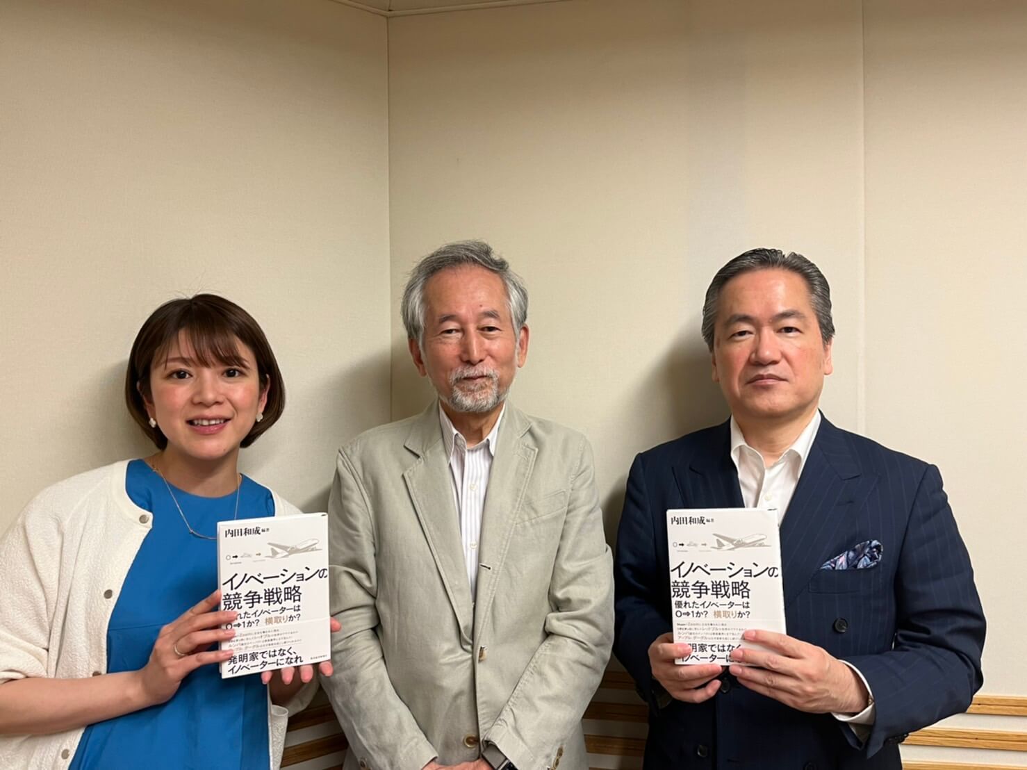 戦略の大家・内田和成氏がゲストに！長尾塾長との対談実現『長尾一洋 ラジオde経営塾』5月30日（月）放送