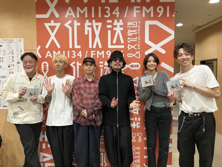 10月4日の放送はゲストにバンド・Omoinotakeが全員登場!特別企画「想いの妄想&誰やと思うのけ?」『アインシュタイン・山崎紘菜 Heat&Heart!』