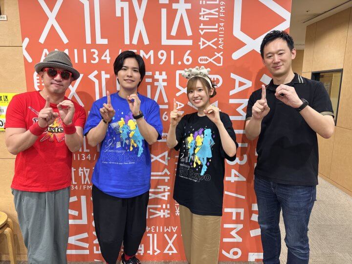 【くらぶカルデア FGOラジオステーション】第23回 放送レポート