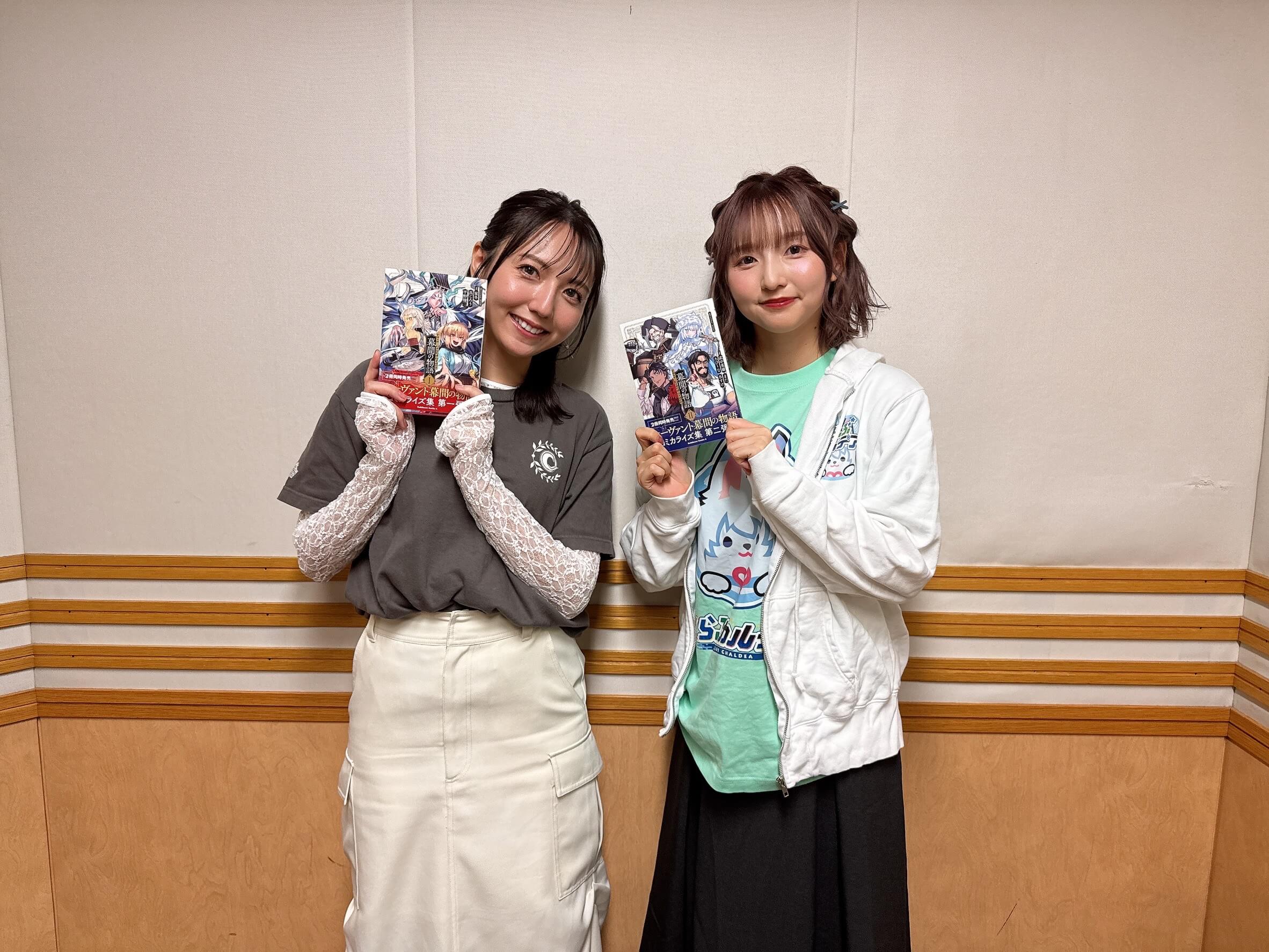 【くらぶカルデア FGOラジオステーション】第36回 放送レポート 【くらぶカルデア FGOラジオステーション】第36回 放送レポート