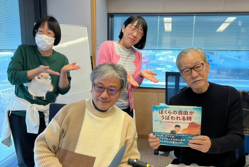 星に向かって スター・トレックミスター・スールージョージ・タケイ自叙伝 除籍本 スタートレックのジョージ・タケイさんがどうしても伝えたいこと 日系