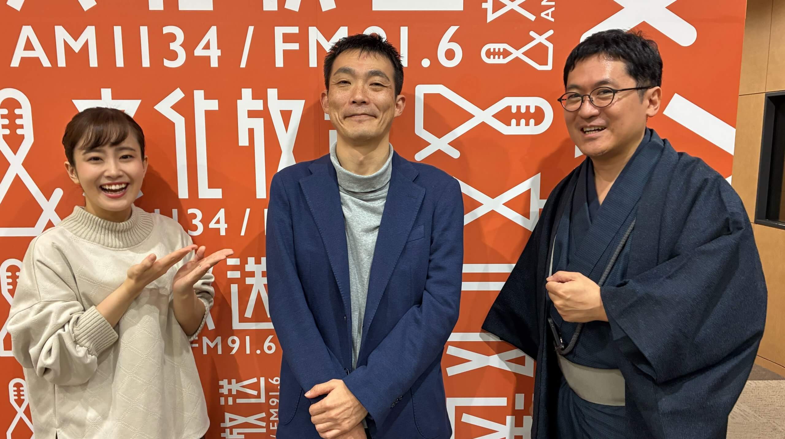 三菱地所が力を入れるDXの取り組み