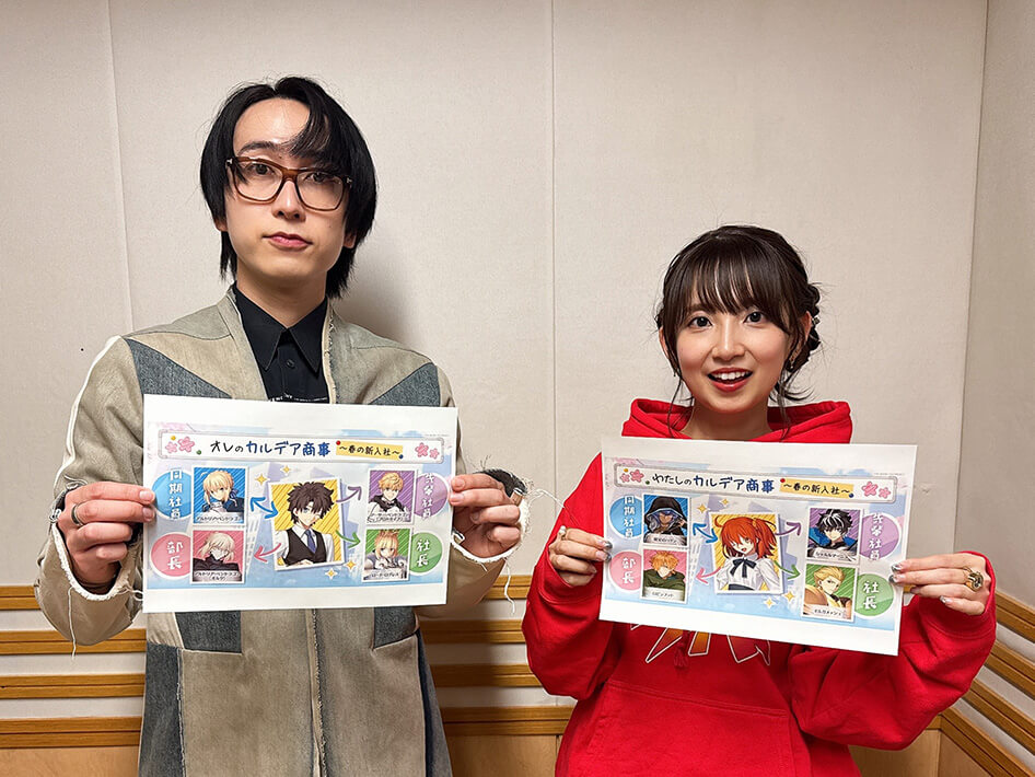 【くらぶカルデア FGOラジオステーション】第63回 放送レポート