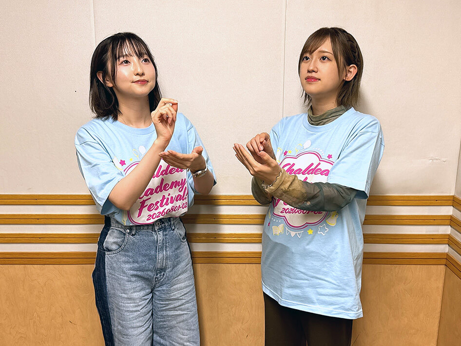 【くらぶカルデア FGOラジオステーション】第85回 放送レポート