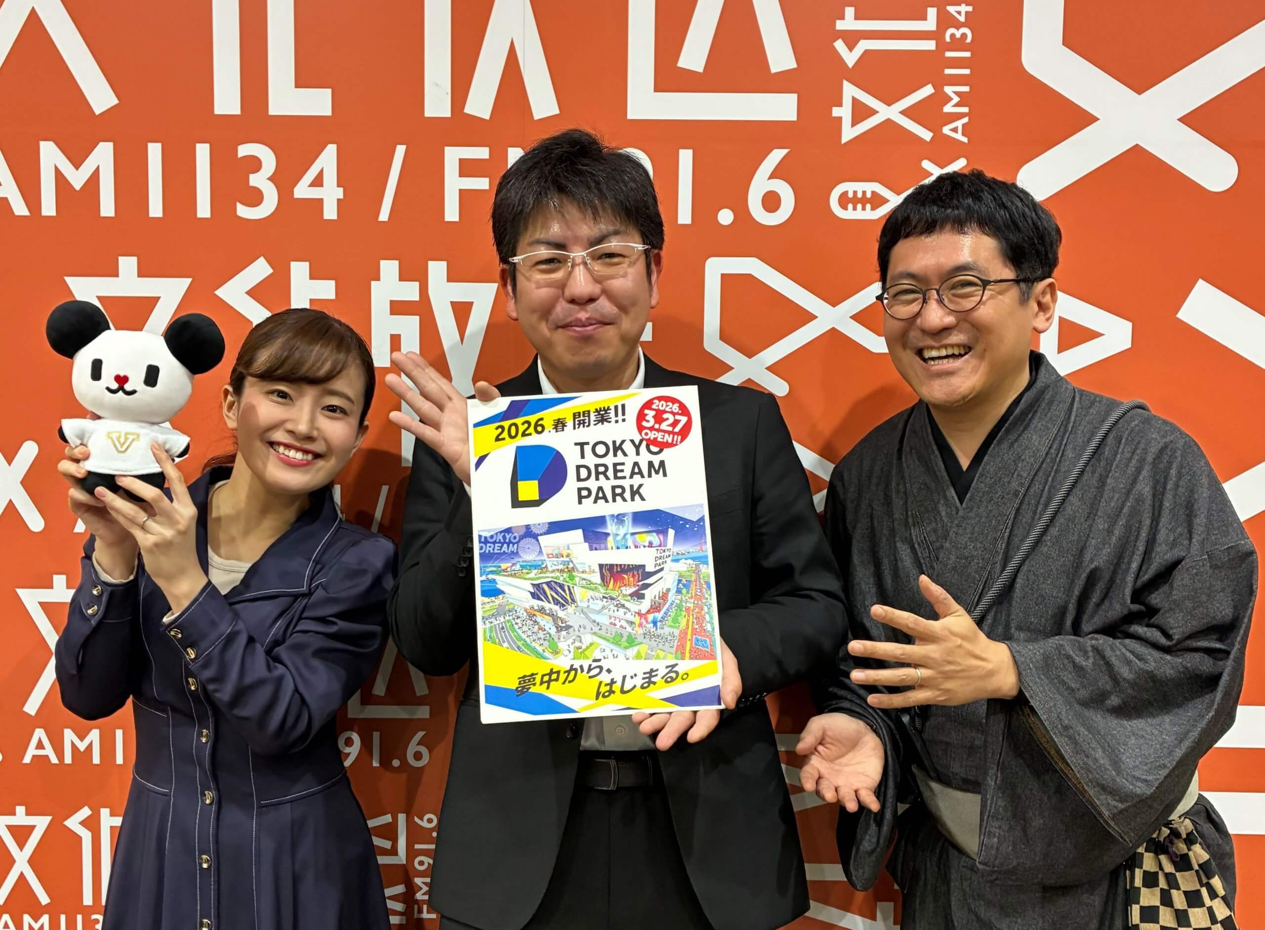 テレビ朝日が力を入れるDXの取り組み