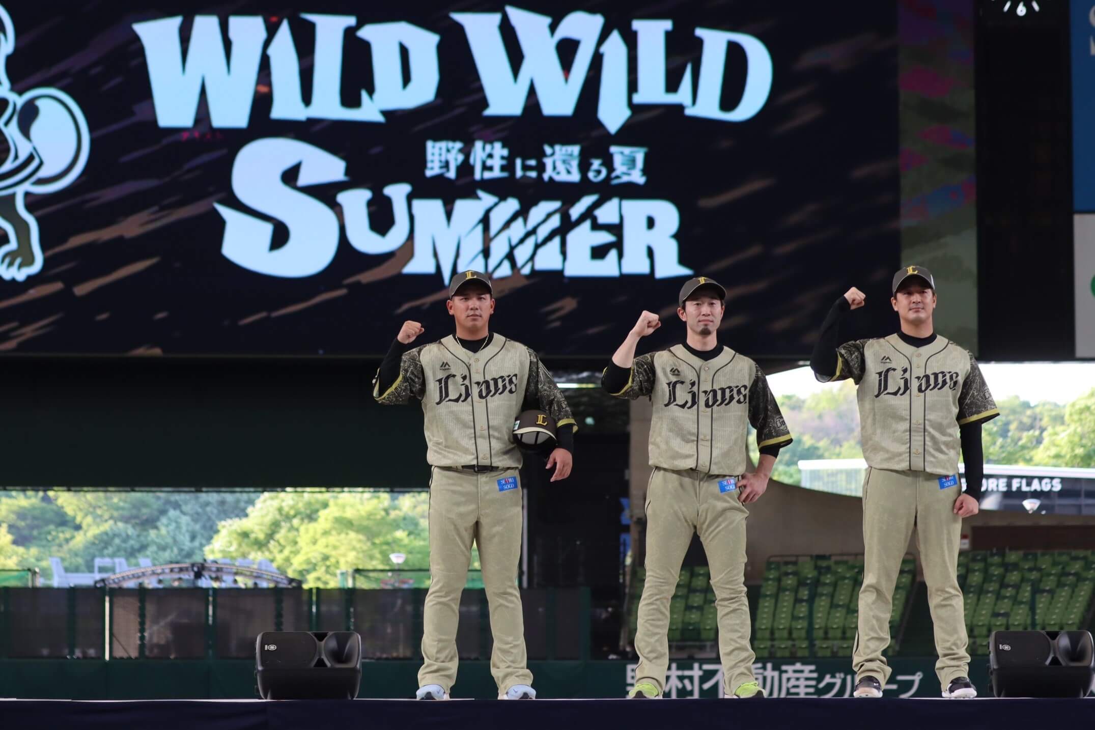 【西武】今年の夏『WILD WILD』ユニで野性に還る！ライオンズフェスティバルズ2022開催！