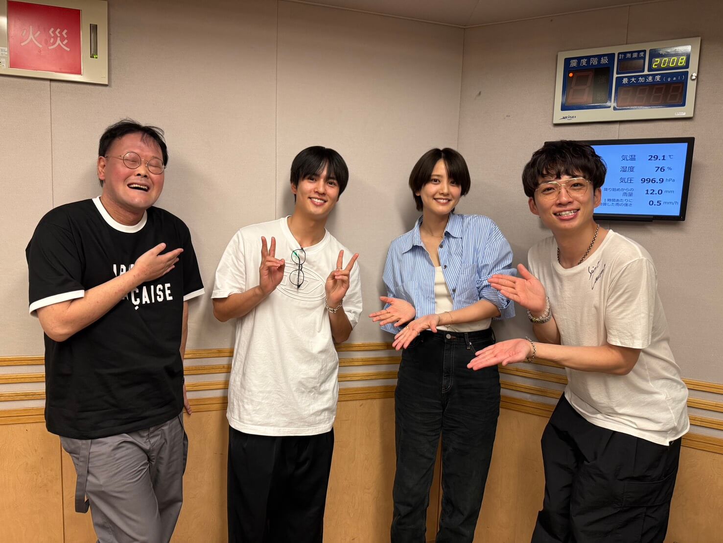 8月16日の放送はゲストに俳優の奥野壮さんが登場！特別企画！「演技&シリアルナンバーで待ち合わせ」『アインシュタイン・山崎紘菜 Heat&Heart!』