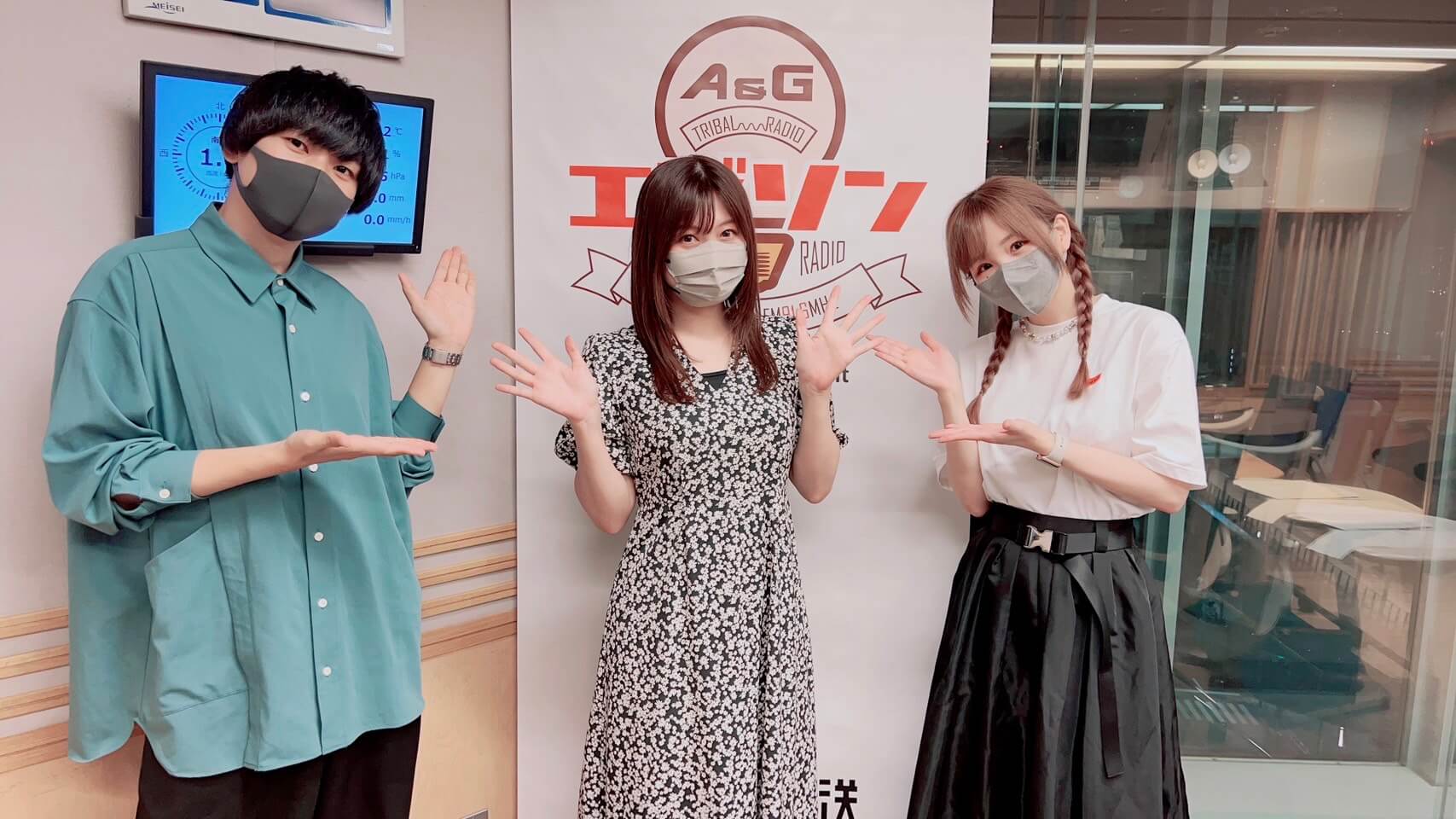 A&G TRIBAL RADIO エジソン 2023年7月29日　放送後記