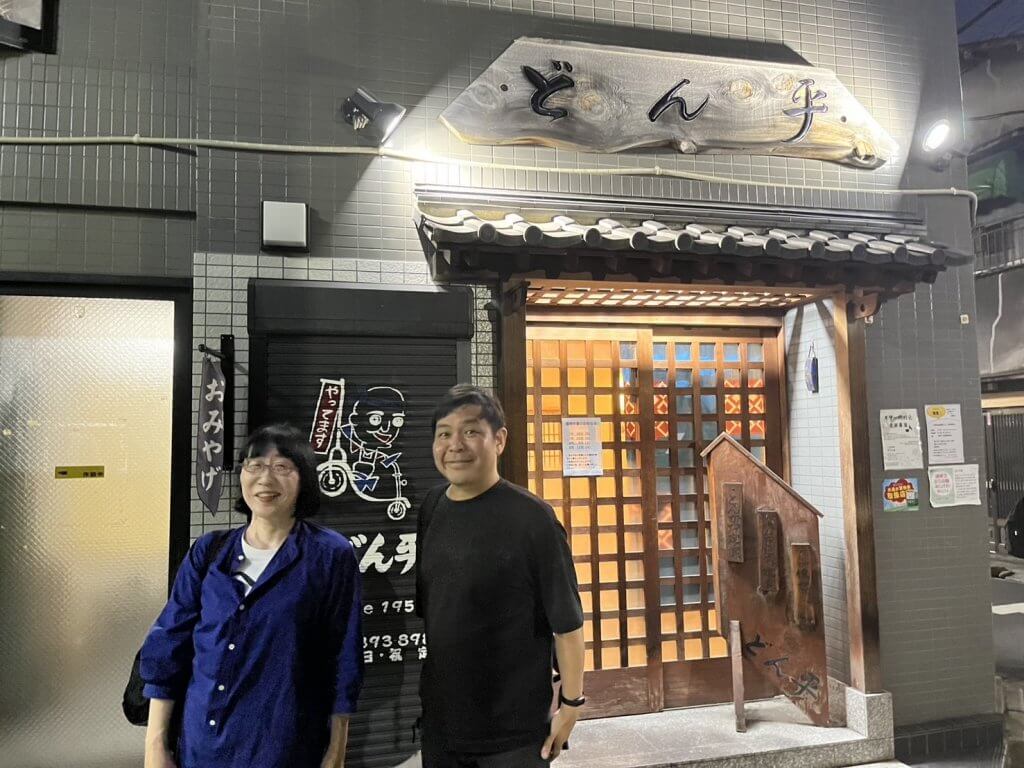 砂山 圭 大 郎