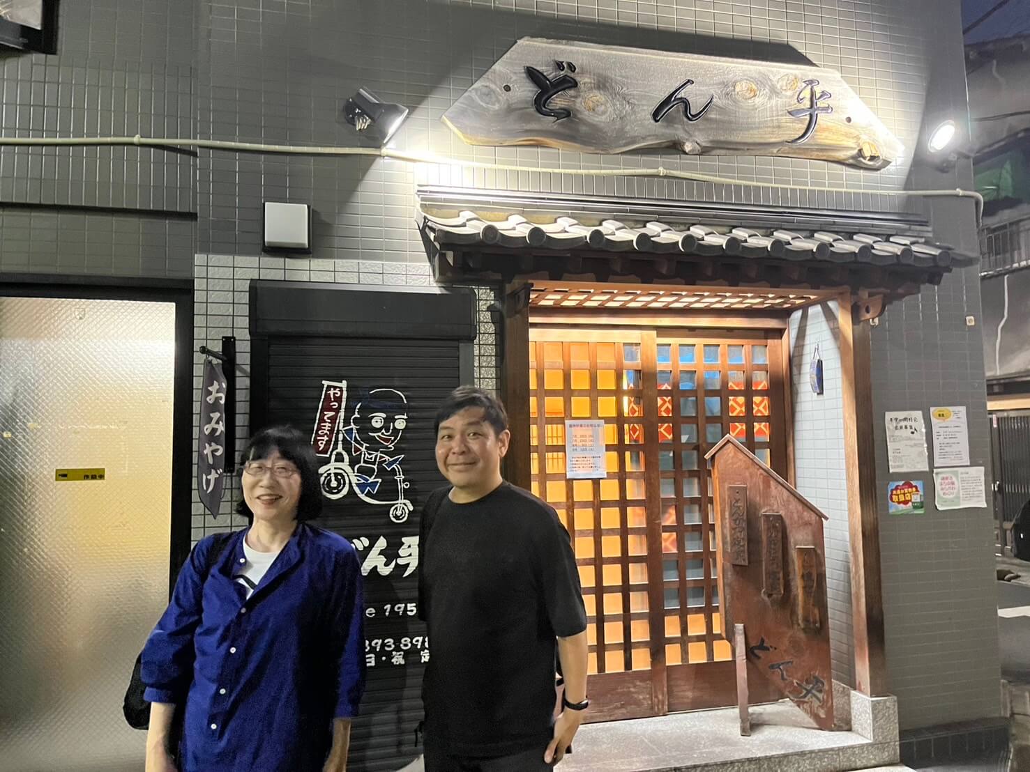 【アナコラム】砂山圭大郎「思い出深い夜」 【アナコラム】砂山圭大郎「思い出深い夜」