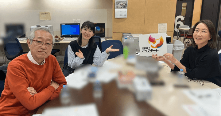 予算委員会と決算委員会の違いを解説