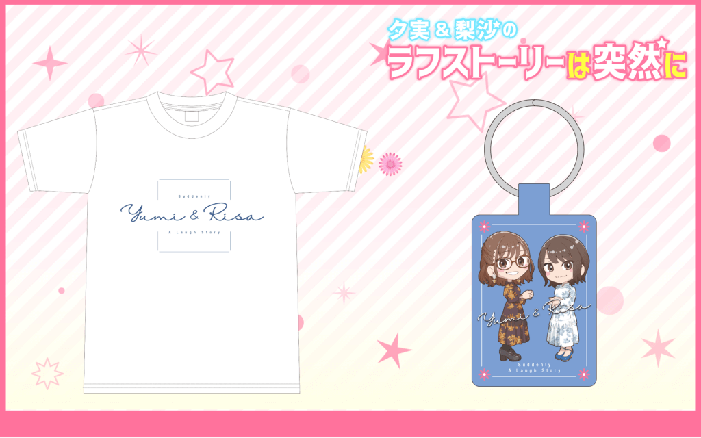 番組新グッズ「Tシャツ」「メタルキーホルダー」がコミケ104で