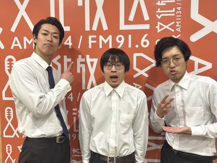 お笑いトリオ・青色1号、大竹まことに見た目で判断されすぎて困惑？