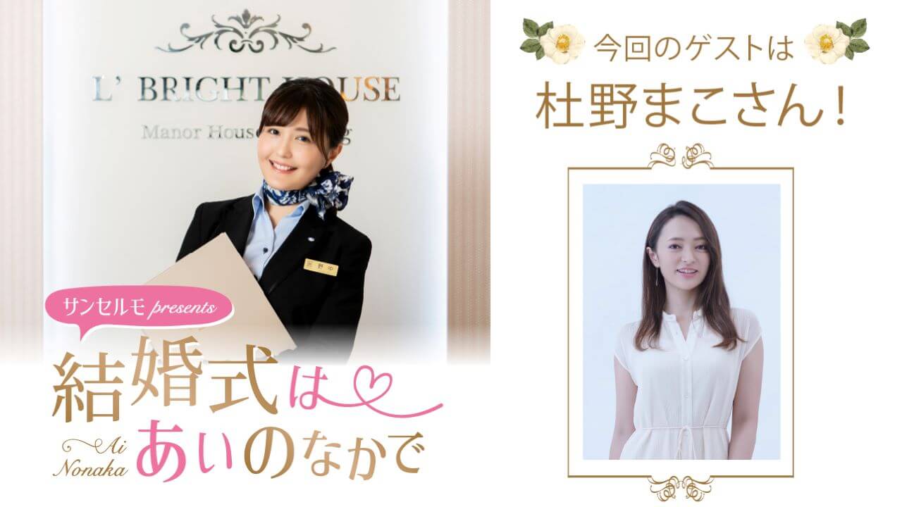 寺崎 裕香 結婚