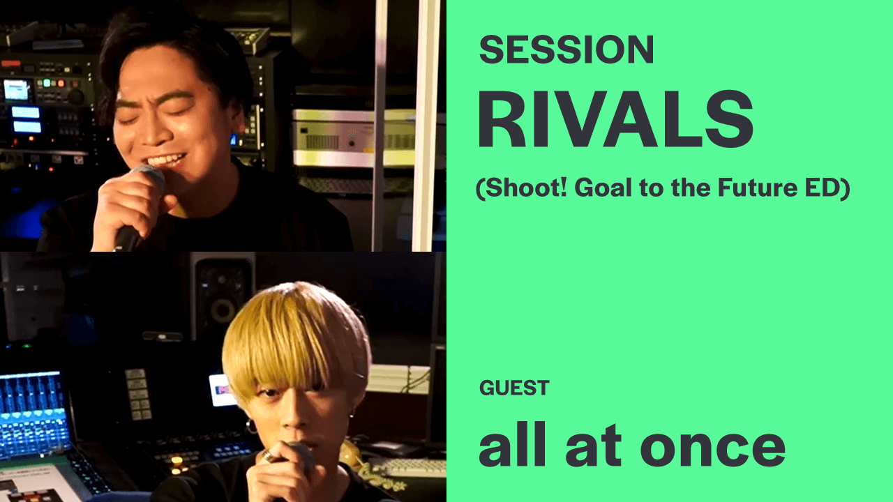 RIVALS ／ all at once (COVER) アニソンPARTY! with all at once（『シュート! Goal to the Future』エンディングテーマ)【歌ってみた】